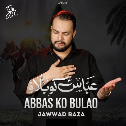 Abbas Ko Bulao