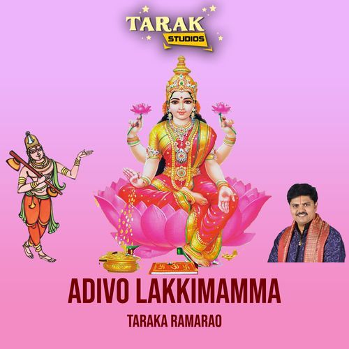 Adivo Lakkimamma