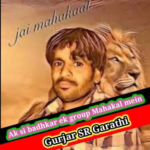 Ak Si Badhkar Ek Group Mahakal Mein