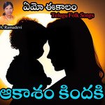 Akasham Kindiki (Emo ee Kalam)