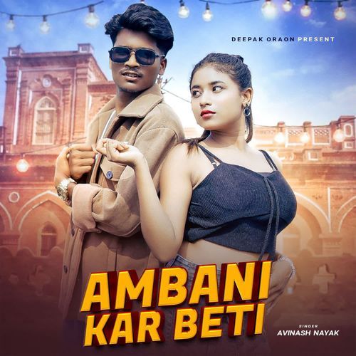 Ambani Kar Beti