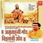 Chal-G- Sakhe Pandhreela