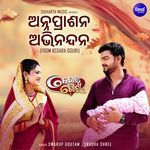 Anna Prasana Abhinandana (From 