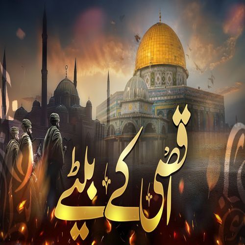 Aqsa Kay Betay Na Peechay Hattay Hain