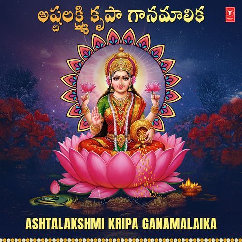 Dhanalakshmi Anukshanamu (From "Sri Ashtalakshmi Raagamaalika")