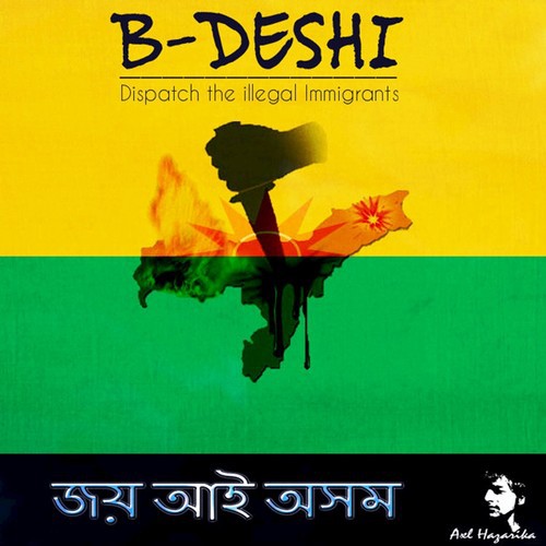 B-deshi