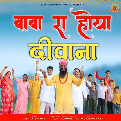 BABA RA HOYA DEEWANA