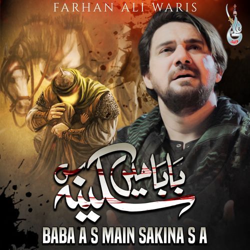 Baba A S Main Sakina S A (Single)