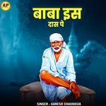 Baba Is Daas Pe