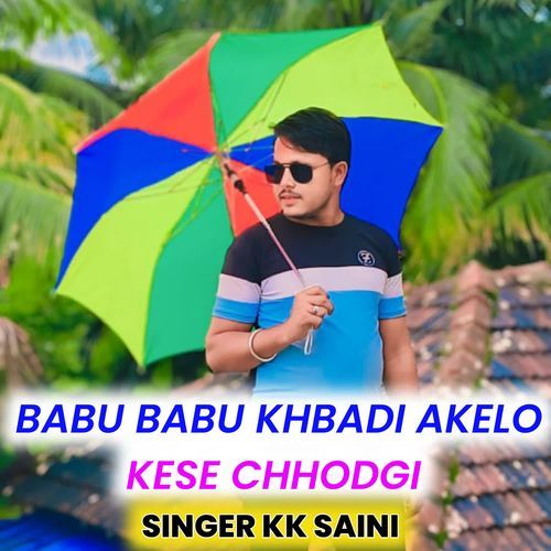 Babu Babu Khbadi Akelo Kese Chhodgi