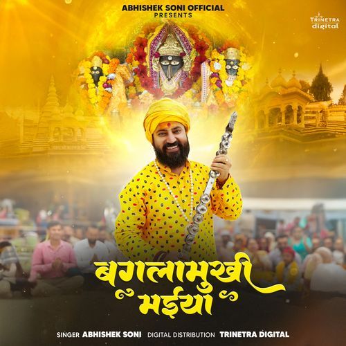 Baglamukhi Maiya