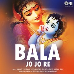 Bala Jo Jo Re