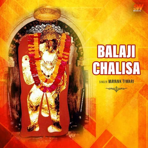 Balaji Chalisa