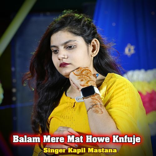 Balam Mere Mat Howe Knfuje