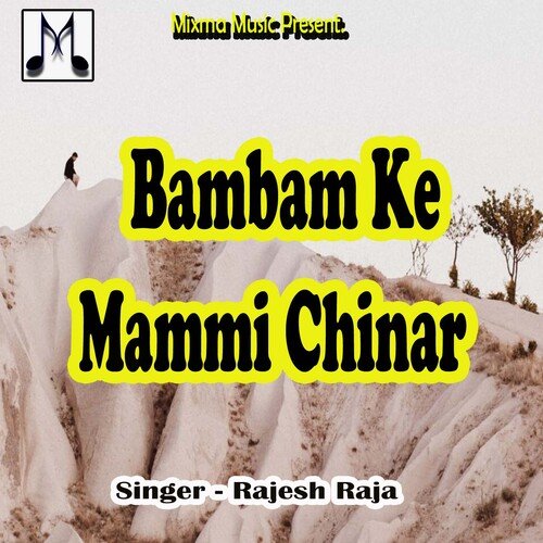 Bambam Ke Mammi Chinar