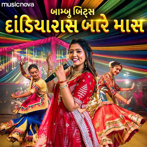 Bamboo Beats Dandiya Raas Bare Maas