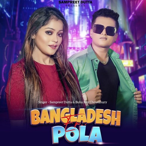 Bangladesh Er Pola