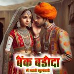 Bank Baroda Mein Khato Khulvayo