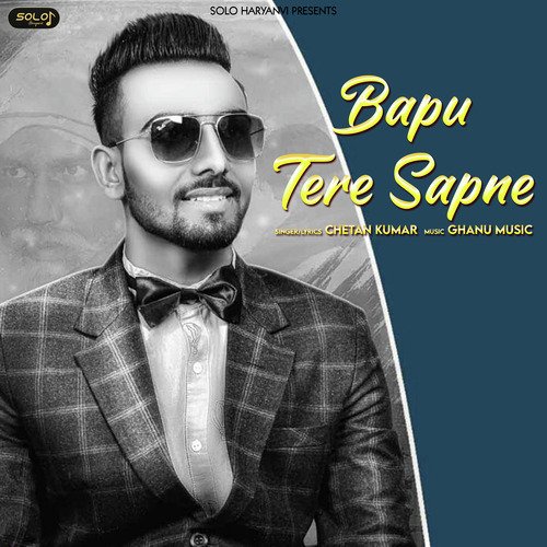 Bapu Tere Sapne