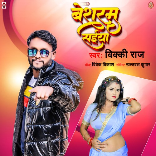 Besharam Saiya