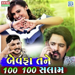 Bewafa Tane 100 100 Salam-SQ0bZyFDe0Y