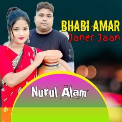 Bhabi Amar Janer Jaan-PhwyXxAAYVc