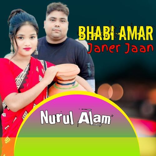 Bhabi Amar Janer Jaan