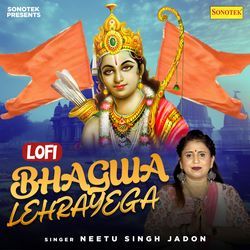 Bhagwa Lehrayega Lofi-NQlfCQdoBno