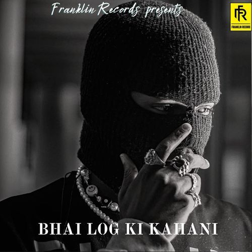 Bhai Log Ki kahani