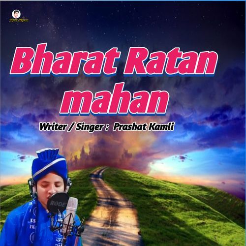 Bharat Ratan mahan