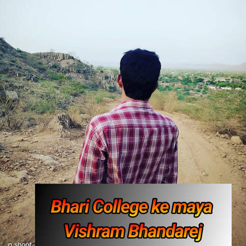 Bhari College ke maya