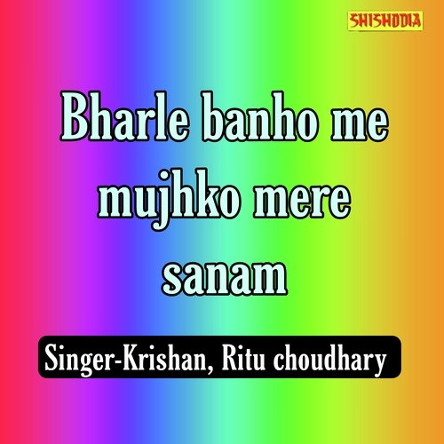 Bharle Banho Me Mujhko Mere Sanam