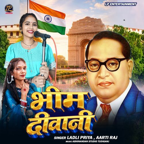Bhim Diwani