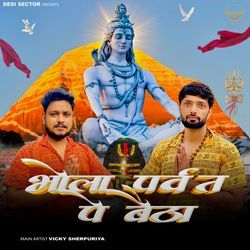 Bhola Parwat Pe Baitha