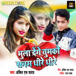 Bhula Denge Tumo Sanam Dheere Dheere-QA8SRT5BRlY