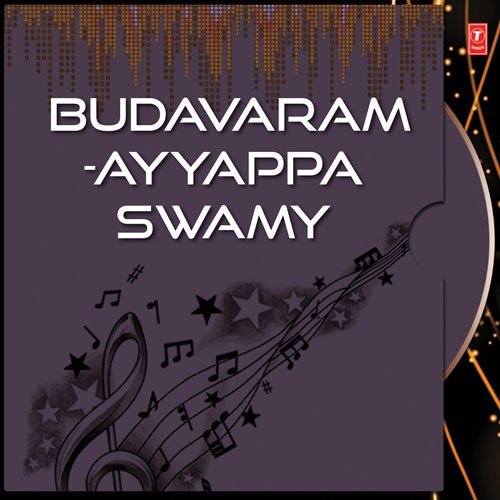 Budavaram -Ayyappa Swamy