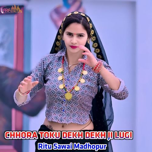 CHHORA TOKU DEKH DEKH JI LUGI