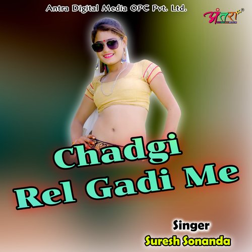 Chadgi Rel Gadi Me