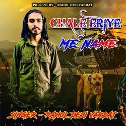 Chale Eriye Me Name