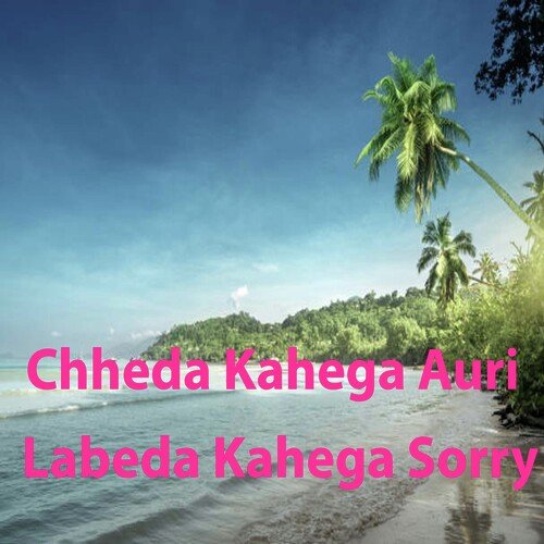 Chheda Kahega Auri Labeda Kahega Sorry