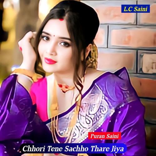 Chhori Tene Sachho Thare Jiya