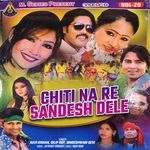 Chiti Na Re Sandesh Dele