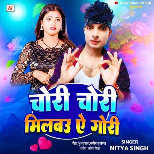 Chori Chori Milbau Ye Gori