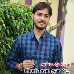 Chori Tosu Pyar Kr