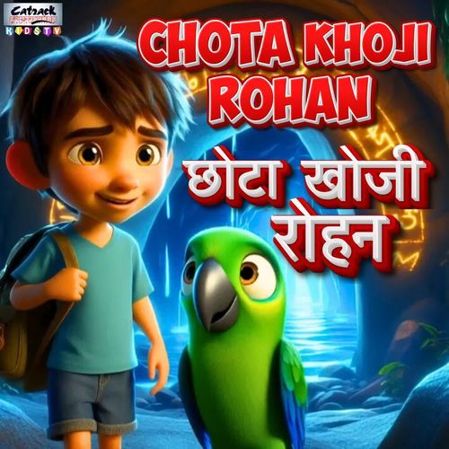 Chota Khoji Rohan