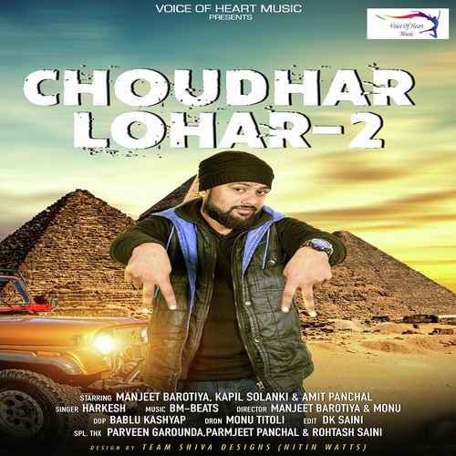 Choudhar Lohar-2