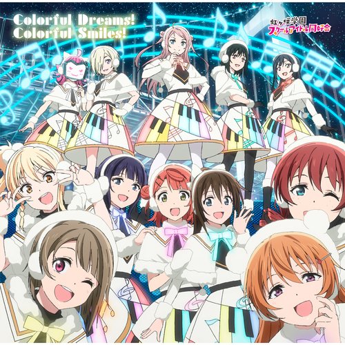 Twilight (Off Vocal) (Off Vocal)