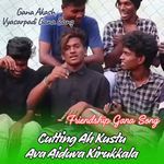 Cutting Ah Kustu Ava Aiduva Kirukkala - Friendship Gana Song