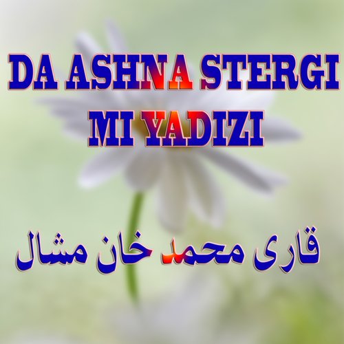 Da Ashna Stergi Mi Yadizi