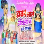 Daburlal Awla Main Sawala